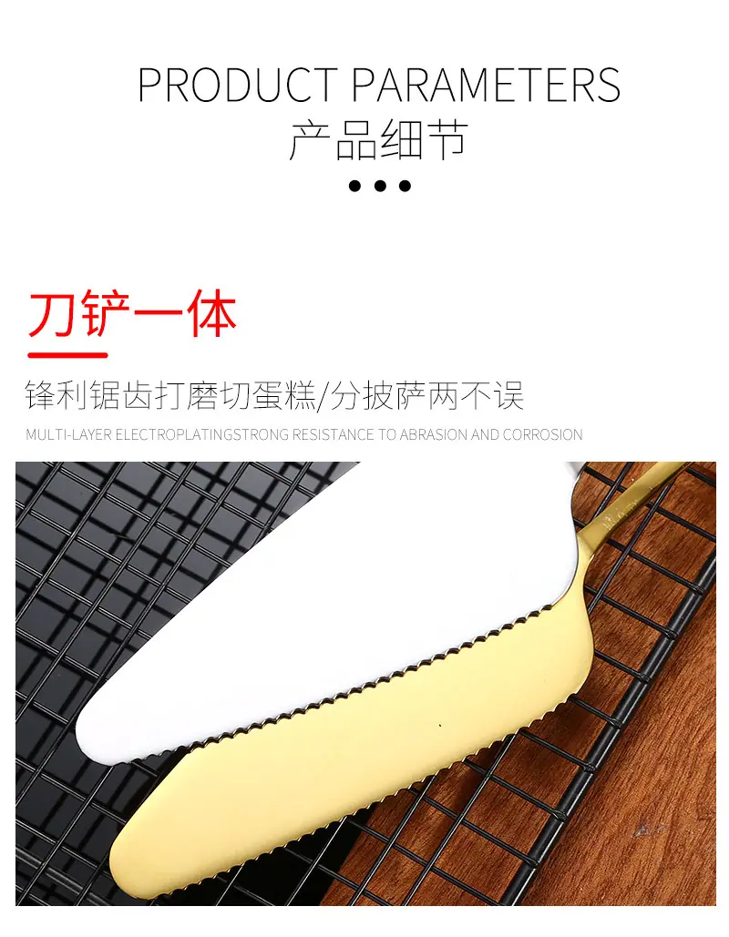 04蛋糕铲_06.jpg