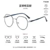 Armazones de gafas negros terminados para mujer, se pueden equipar con lentes graduados, para usar sin maquillaje, armazones de gafas para miopía, armazones de gafas versátiles, 100-400 grados