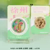 Ímãs de Geladeira Criativos de Xuzhou com Texto em Liga, Lembrancinhas Magnéticas Culturais e Criativas da Tendência Nacional, Ímãs de Geladeira Atacado