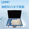 Detector de Segurança Alimentar, Analisador Quantitativo de Resíduos Químicos e Teor de Metais Pesados, Detector Multiparamétrico de Alimentos