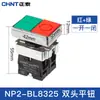 Botón Chint Np2 Xb2 Metal Cabeza Plana Paro de Emergencia con Luz, Perilla de Rearme Automático, Bloqueo de Arranque, Instalación con Tornillo 22mm