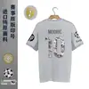 2526 Jersey del Real Madrid Número 10 Mbappé, Número 7 Vinícius, Número 5 Bellingham, Local y Visitante, Transpirable y de Secado Rápido