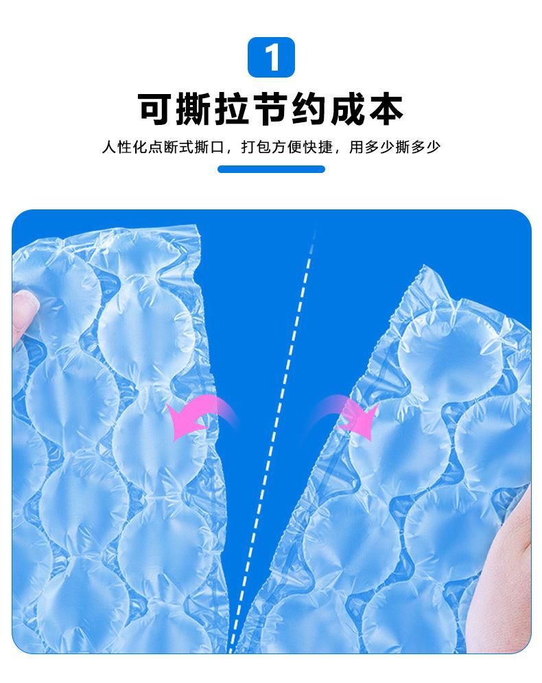 葫芦膜详情页_03.jpg