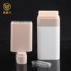 20g Blush Stick com Cabeça de Algodão Creme Corporal Protetor Solar Stick Corretivo Rotativo Stick Creme Corporal Oval Mud Stick Material de Envoltório