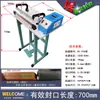 Máquina Selladora de Pie Mejorada Corte de Película Termoencogible Corte de Bolsa de Embalaje Cosmético Máquina Selladora de Corte Sellado Térmico
