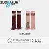 Calcetines de Yoga Zobaron Antideslizantes Profesionales Largos Deportivos Pilates Algodón Puro Cinco Dedos para el Suelo Calcetines de Compresión para la Pantorrilla