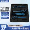 Tijeras de corte de pelo de gama media de 6 pulgadas, Tijeras de peluquería, Tijeras planas para el hogar, Tijeras para adelgazar el cabello, Tijeras para flequillo al por mayor
