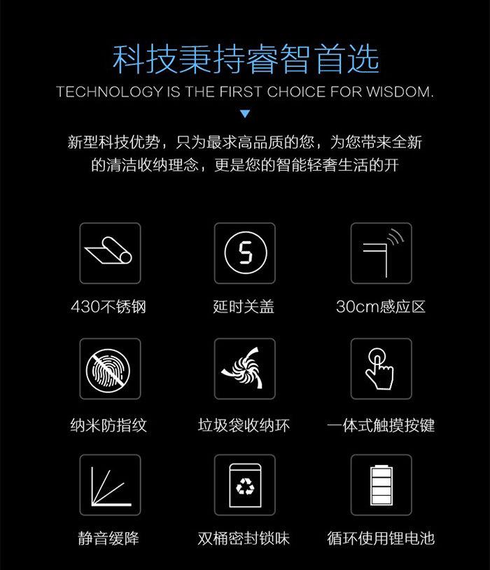 方形详情新组合_02