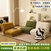 Sofá preguiçoso, pode deitar, pode dormir, sofá dobrável, uso duplo, tatami, apartamento pequeno, sala de estar, quarto, sofá pequeno, poltrona de lazer