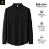 Camisa de hombre de otoño e invierno 215g nylon dinámico sin costuras nylon-spandex, color liso, elegante, de negocios, antiarrugas, para hombres jóvenes y de mediana edad