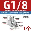 Aço Inoxidável 304/316 Cotovelo de Fio Interno e Externo Manômetro de Alta Pressão Diâmetro Variável 90 graus Cnc Curva de Ângulo Reto 2 Pontos Mm14