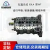 Brand New in Stock 22100-04301 Cylinder Head Assembly Suitable for Hyundai G3La Dual Vvt
