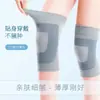 Pronta entrega joelheiras finas de seda de amoreira japonesa para verão, respiráveis para ar condicionado, joelheiras quentes, sensação de pele nua, joelheiras de seda sem costura