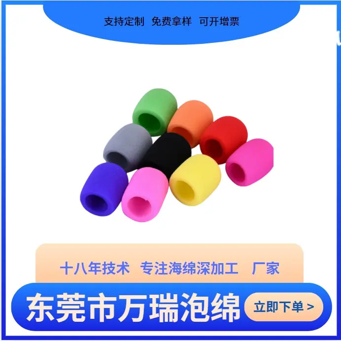 首页4