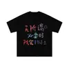 Seda de leche, argumentaré cuando sea necesario, camiseta divertida de manga corta para verano con estampado de texto colorido