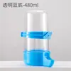 Dispensador de Agua para Pájaros Transfronterizo para Periquitos y Cacatúas, Bebedero Automático para Codornices, Botella de Agua para Jaula de Pájaros