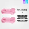 Cuerda activa SM accesorios de interacción de pareja bondage autolimitación bondage juguetes de flirteo juguetes sexuales para adultos