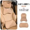 Aplicable a BYD Song PLUS Pro Song L MAX Ultra Almohada para Asiento de Coche Cojín de Soporte Lumbar Almohada para el Cuello