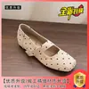Sapatos femininos de estilo jovem que aumentam a altura, novidade primavera e outono 2026, sapatos Mary Jane de bolinhas com bico quadrado para mulheres