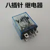 Placa de circuito de máquina de solda MIG/MAG, placas de circuito de 2 ou 3 relés, placa de circuito inversora NBC-6 de Hebei, pequena placa de controle
