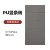 Ladrillo Vertical PU Ligero Ladrillo Cultural Ladrillo Verde Ladrillo Rojo Panel Decorativo de Pared Exterior Imitación Piedra Piedra Cultural Pared de Fondo