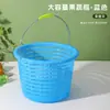 Cesta de Plástico Espessa para Colheita de Frutas, Cesta de Giro para Frescor de Vegetais, Caramujo de Lama, Peixe-loach, Concha