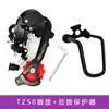 Cambiador de Desviador de Bicicleta 6/7/8 Velocidades 18/21/24 Cambiador para Bicicleta de Montaña Accesorios para Desviador Delantero Funda para Cambiador de Pulgar
