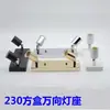Placa de teto quadrada longa retangular suporte de lâmpada luminária de parede barra restaurante corredor loja iluminação acessórios de lâmpada DIY
