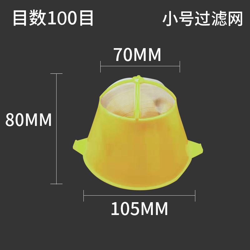 SKU-01-100目小号50个包邮价.jpg
