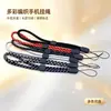 Cordón ajustable para teléfono móvil, disco U, cordón corto para intercomunicador, altavoz Bluetooth para muñeca, cuerda colgante antipérdida