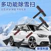 Suministros para coche pala de nieve desmontable cepillo para nieve pala para descongelar raspador de nieve y hielo invierno cepillo para nieve multifuncional