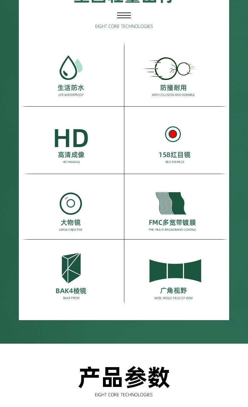 详情页2_02.jpg