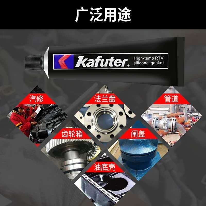 K－586（85克）图1