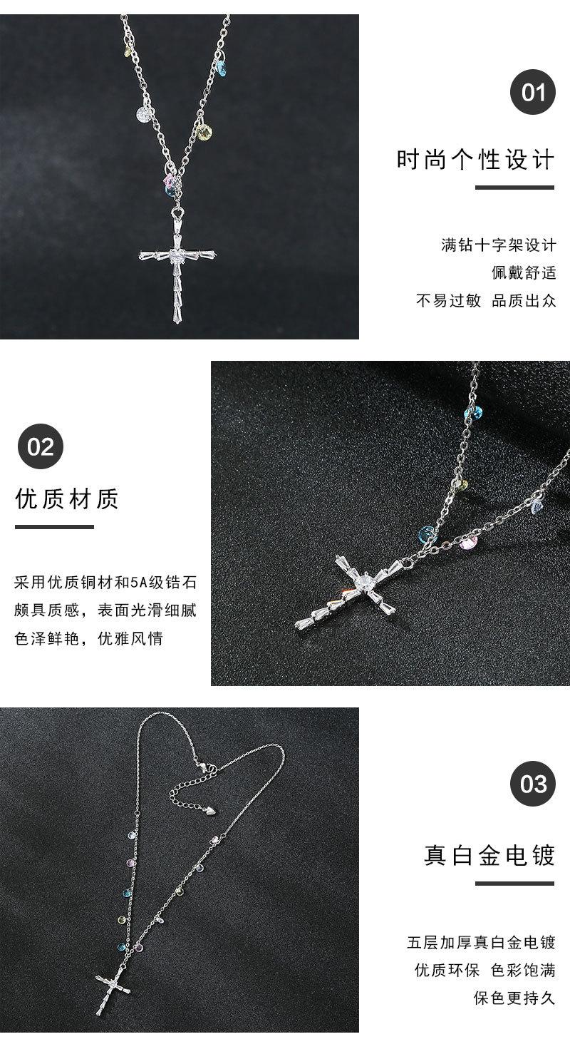 满钻十字架项链_04.jpg