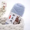 Fio de Veludo Esquilo, Fio de Espessura Média para Tricô à Mão, Fio para Cachecol, Novelo de Lã, Fio Brilhante para Chapéus, Fio de Mohair de Pelo Longo