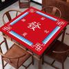 Mantel especial para mesa de máquina de mahjong mantel de mesa de mahjong tapete engrosado silenciador tapete para mesa de cartas tapete insonorizado para póker