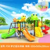 Serie Paraíso Animal Serie Pequeña Combinación de Tobogán y Columpio de Plástico para Exteriores Plaza Exterior Instalaciones de Diversión para Niños de la Comunidad