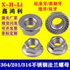 Tuerca de brida hexagonal de acero inoxidable estándar/americana con dientes antideslizantes y almohadilla dentada fina/tuerca de rosca inversa M3-M16