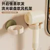 Soporte para Secador de Pelo Montaje en Pared de Baño Sin Taladro Ventosa Soporte Manos Libres Secador de Pelo Colgador Dedicado Estante de Almacenamiento