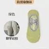 Calcetines de Yoga para Mujer Calcetines Cortos de Algodón Profesionales Antideslizantes de Silicona para Interiores Fitness Baile Principiantes Pilates Calcetines Deportivos
