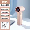 Novo Ventilador de Mão de Alta Velocidade, Mini Portátil, Pequeno Ventilador de Resfriamento para Mesa Recarregável por USB