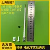 Pinza de Electrodo Platino Jj110 Reforzada Multiusos de Ptfe, Pinza de Ptfe, Pinza de Electrodo de Trabajo, Resistente a la Corrosión, Se Puede Facturar