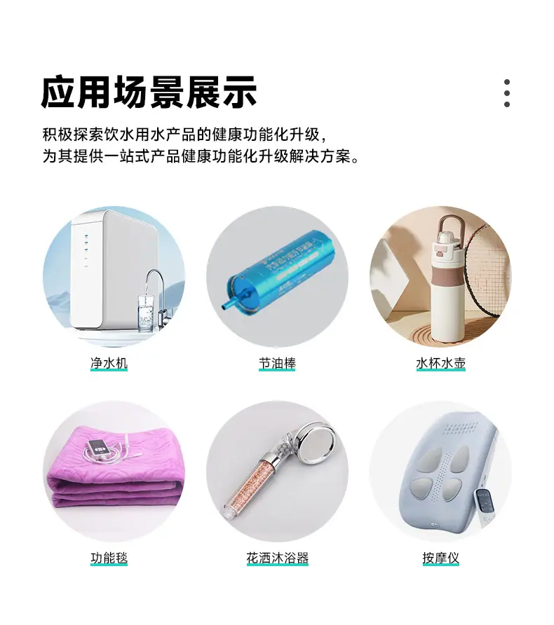 详情页-太赫兹球_04.jpg.jpg