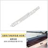 Adecuado para Manija de Puerta Interior Serie 7 de BMW 730740750Lif01F02 Apoyabrazos de Puerta Interior Conjunto de Manija de Puerta