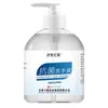 Gel Antibacteriano para Manos, Esterilización y Desinfección, Uso Doméstico y Comercial, Botella con Dispensador, Gel Antibacteriano Espumoso para Manos, Caja Completa al por Mayor