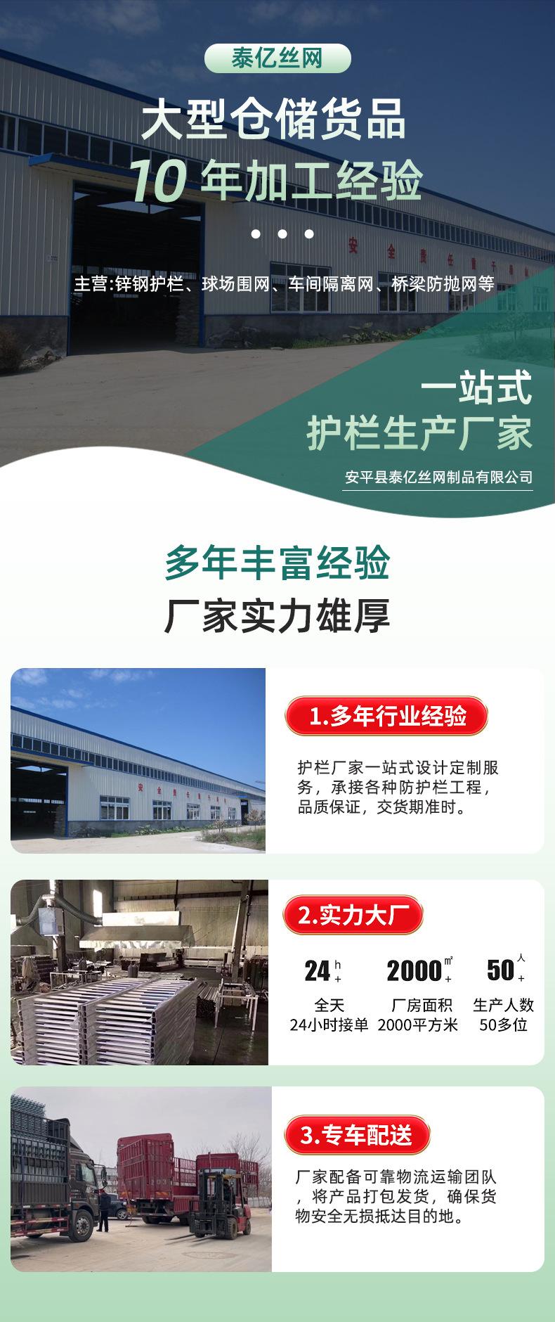 锌钢护栏_01.jpg