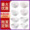 Tigela Pequena Branca Tigela de Sopa Cantina Restaurante Comercial Tigela de Arroz Chinesa Tigela de Mingau Porcelana de Imitação Plástico Tigela Redonda Atacado