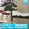 Tecido de malha de lã de cordeiro jacquard de desenho animado personalizado pelo fabricante para agasalhos de outono, roupas de lã e brinquedos de pelúcia
