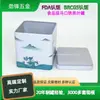 Latas de Té de Hojalata de Grado Alimentario Personalizadas, Latas para Medicamentos, Latas Cuadradas de Metal, Latas de Empaque Universales