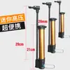 Mini Bomba Manual Portátil para Bicicletas de Montaña, Pelotas, Fútbol, Baloncesto, Voleibol y Vehículos Eléctricos Bomba de Alta Presión